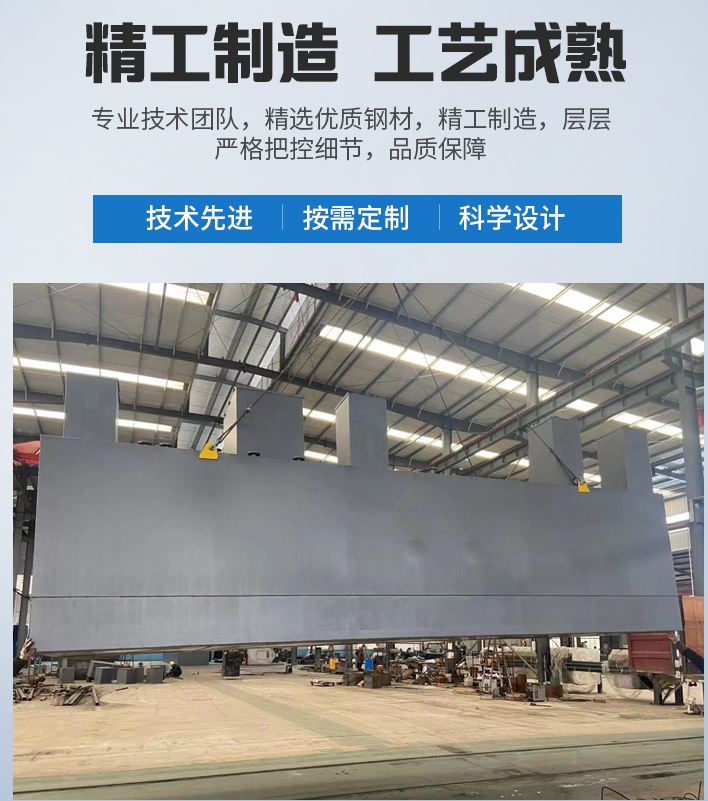 高州农村污水处理设备