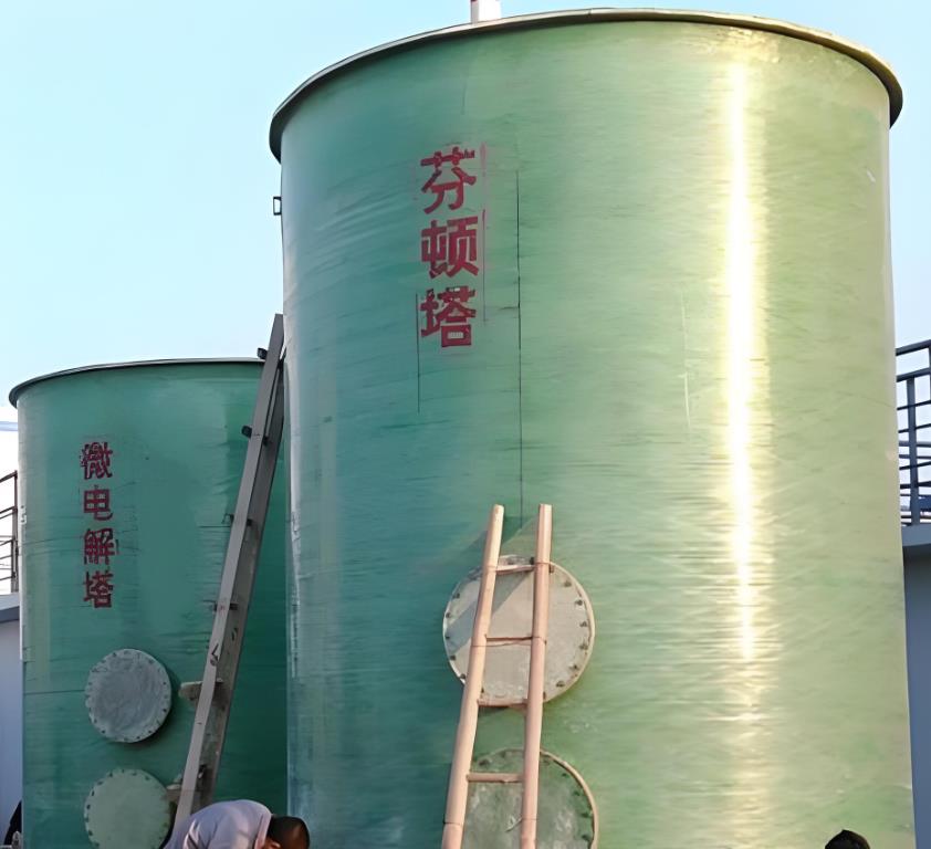 高州芬顿氧化设备