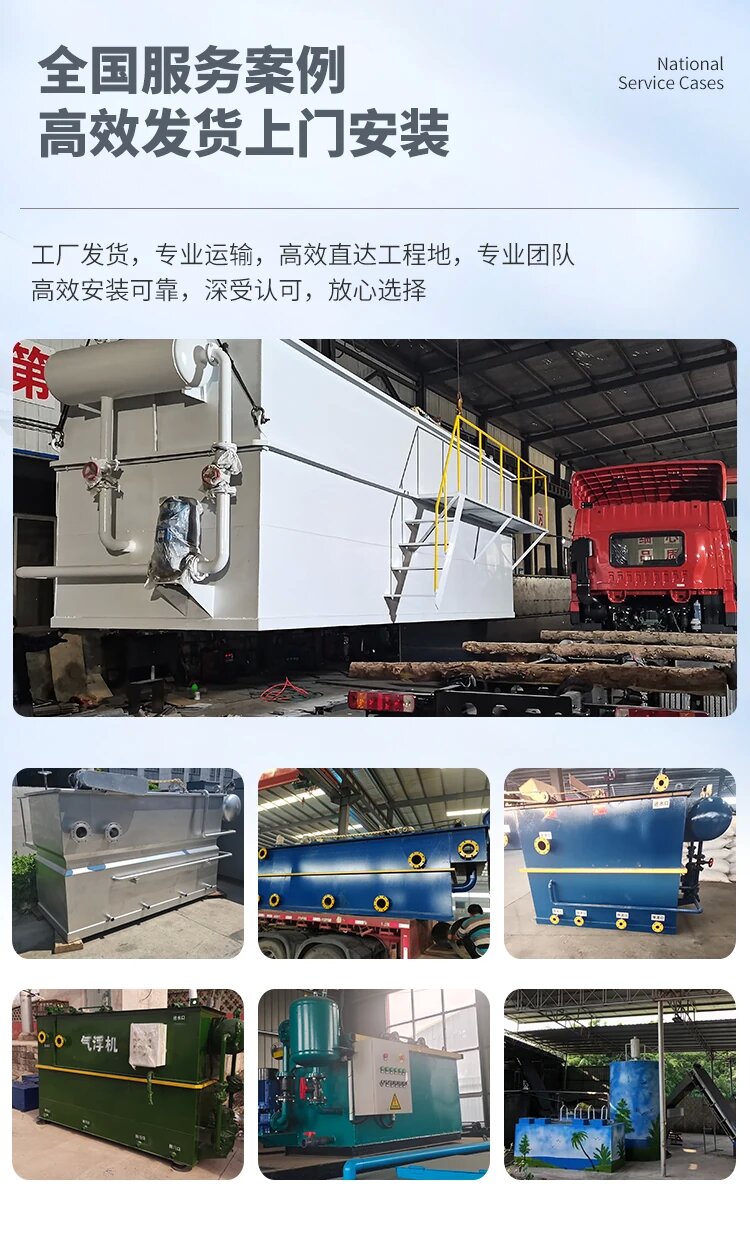 高州污水处理一体化设备